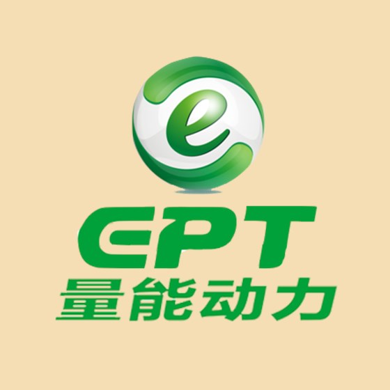 量能動力高壓鋰電池